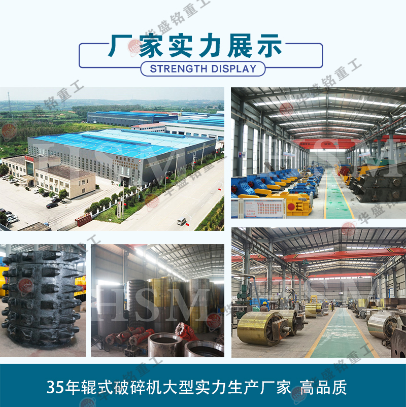 狼牙棒破碎機(jī)廠家 602