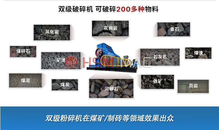 煤礦井下填充高效細(xì)碎機(jī),煤礦細(xì)碎機(jī)廠家,煤礦雙級(jí)破碎機(jī)價(jià)格,煤礦井下粉碎機(jī)型號(hào) 微信圖片_20240403163638