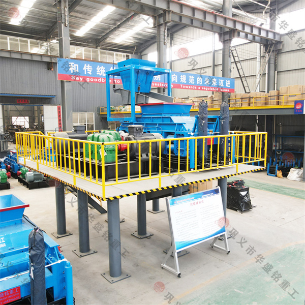 華盛銘幾種制砂機的對比，哪種對輥設(shè)備更好用？