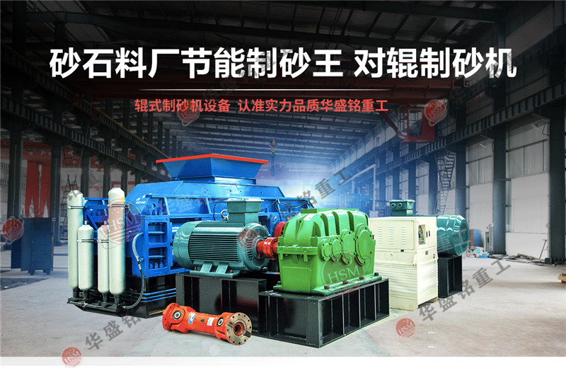 采石場制砂機哪種效果比較好？包安裝調試嗎？