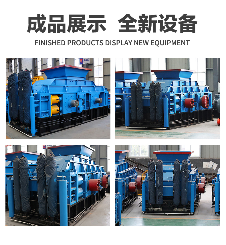 石英砂對輥制砂機型號 石英砂對輥制砂機型號