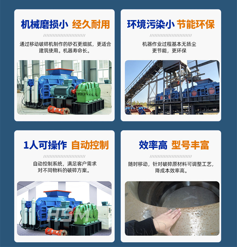云母石對輥破碎機性能 云母石對輥破碎機性能