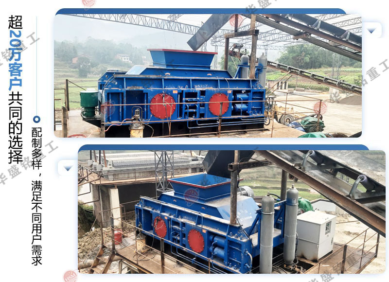 河卵石對(duì)輥制砂機(jī) 河卵石對(duì)輥制砂機(jī)