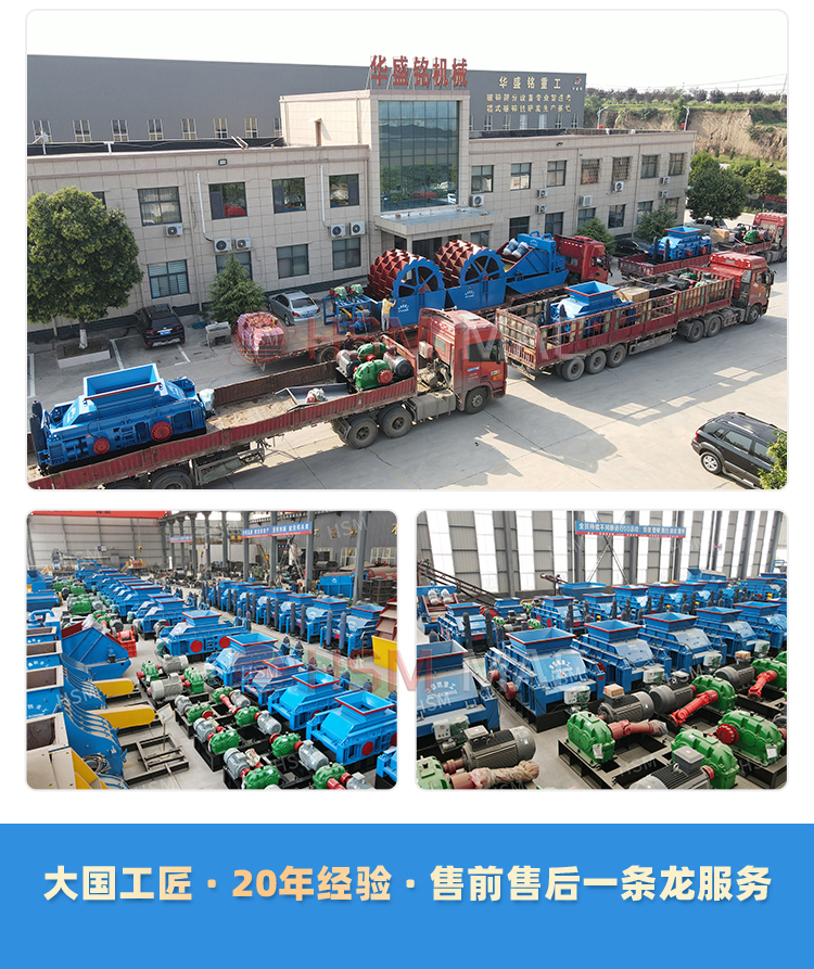 大型雙齒輥破碎機廠家 大型雙齒輥破碎機廠家