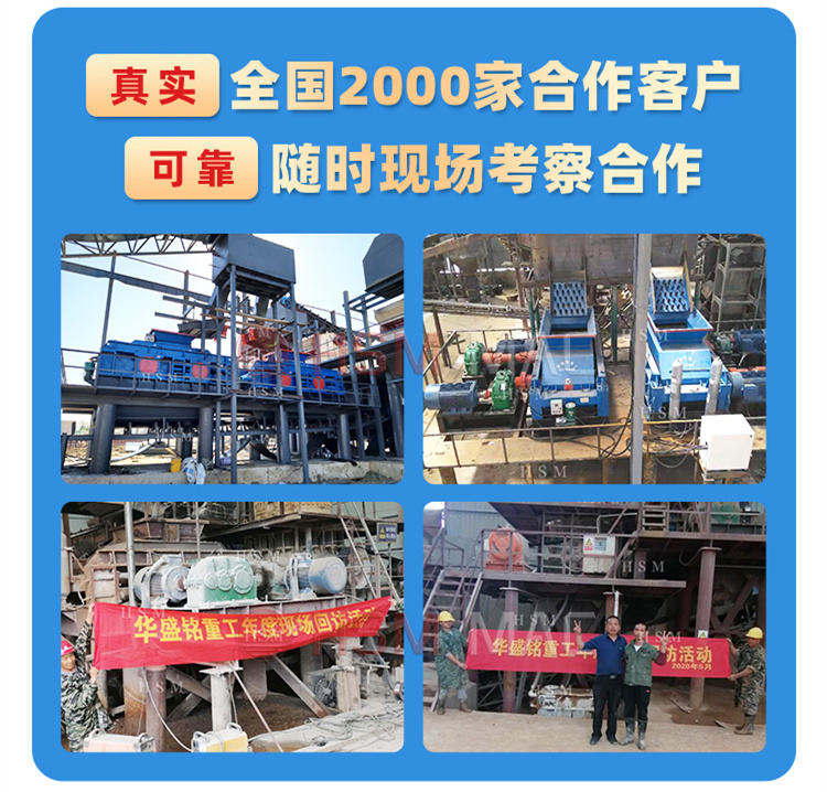 瀝青再生料齒輥破碎機(jī) 瀝青再生料齒輥破碎機(jī)